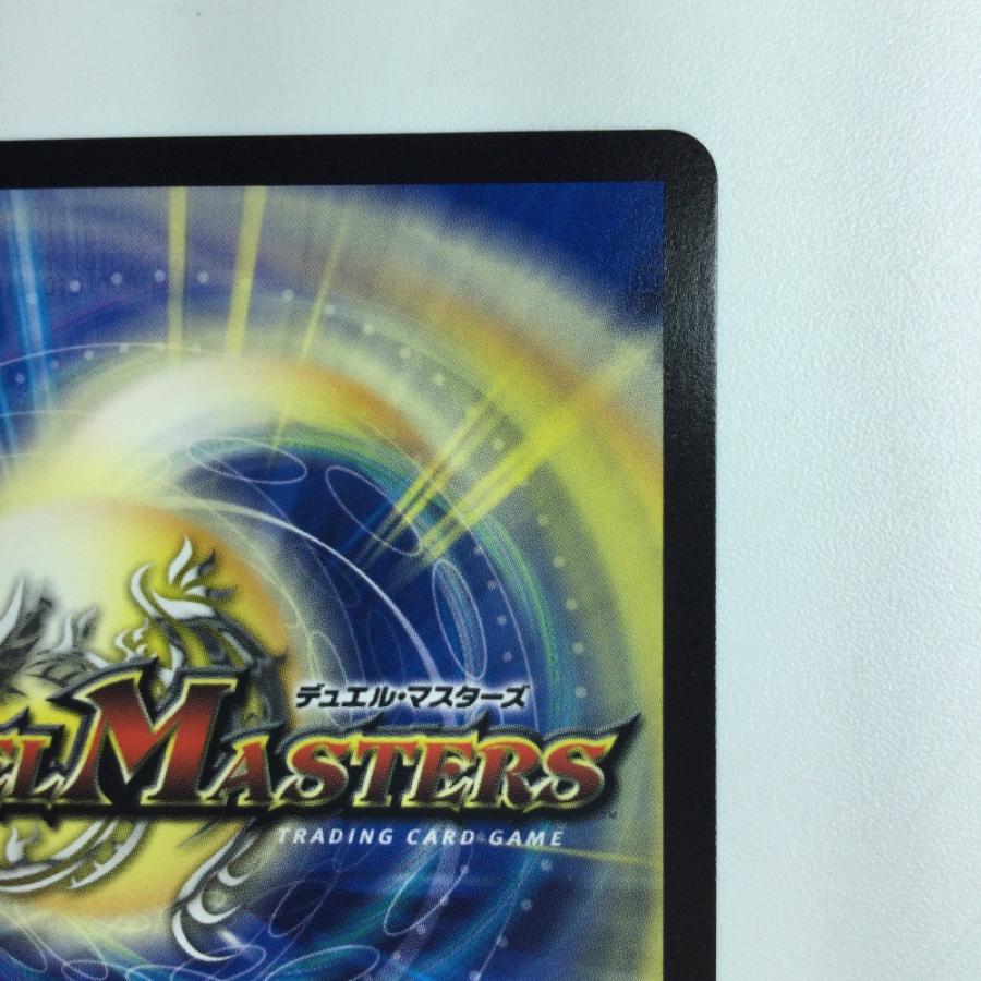 ζζ デュエルマスターズ 飛翔龍5000VT DM24RP2SP1/SP5 デュエマ ζζ デュエルマスターズ 飛翔龍5000VT DM24RP2SP1/SP5 デュエマ