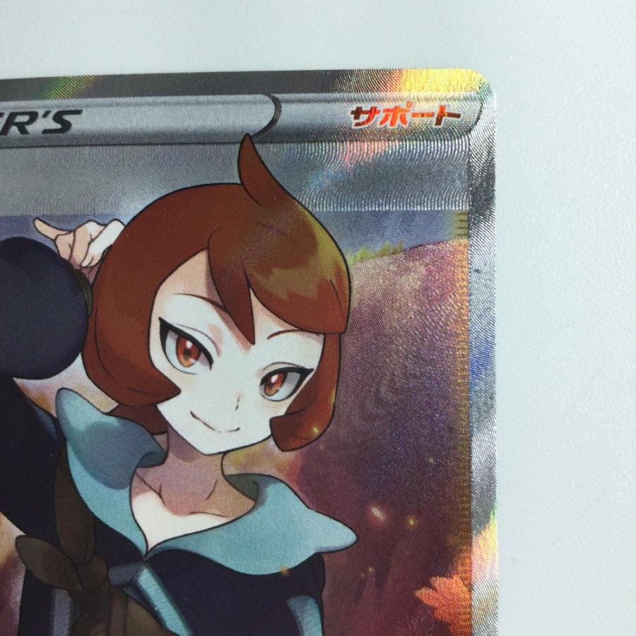 ζζ ポケモンカード ヒナツ 086/071/S10A/B SR やや傷や汚れあり