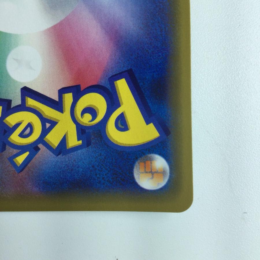 ζζ ポケモンカード ミュウツー＆ミュウGX 052/173/SM12A/B やや