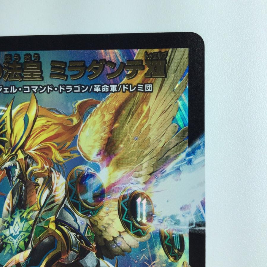ζζ デュエルマスターズ 時の法皇ミラダンテXII DMBD15SE1/SE10 やや傷