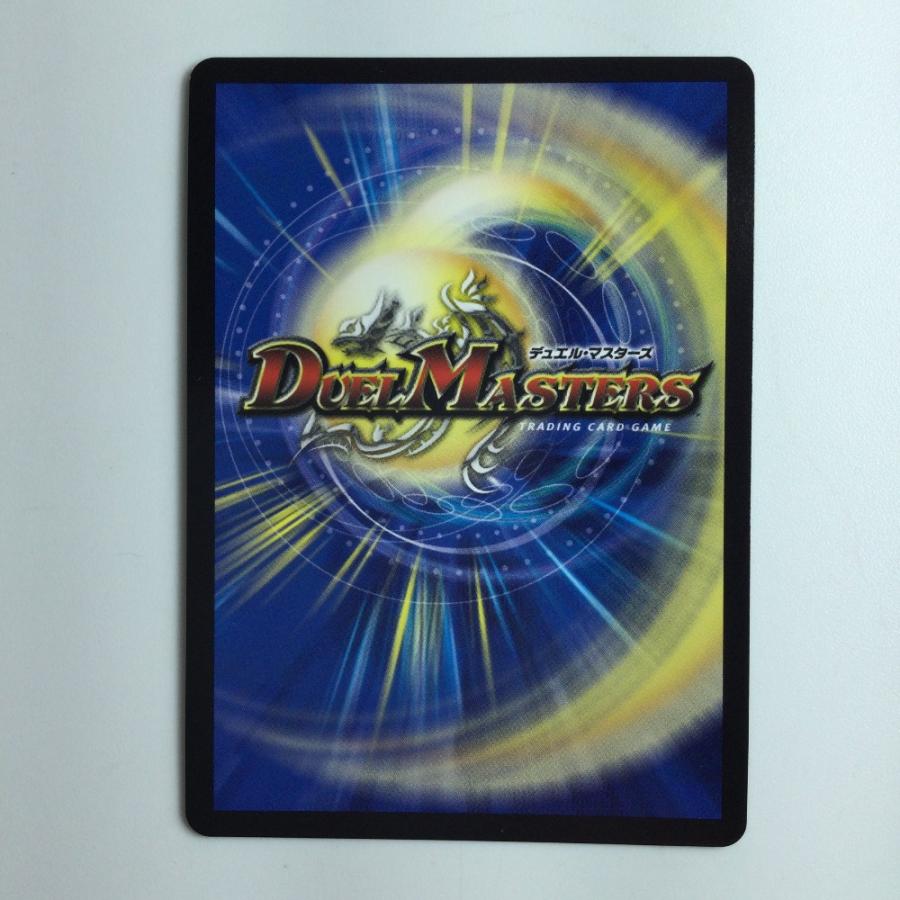 ζζ デュエルマスターズ 時の法皇ミラダンテXII DMBD15SE1/SE10 やや傷