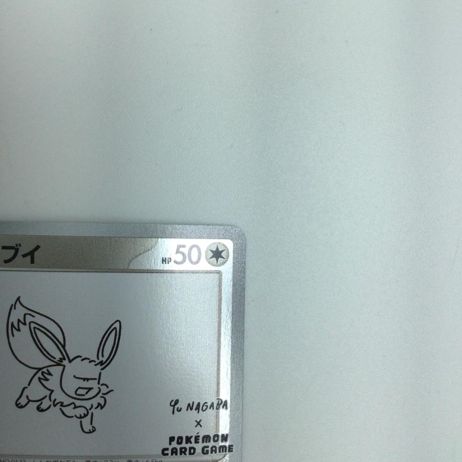 ζζ トレカ ポケモンカード イーブイ 062/SV/P やや傷や汚れあり