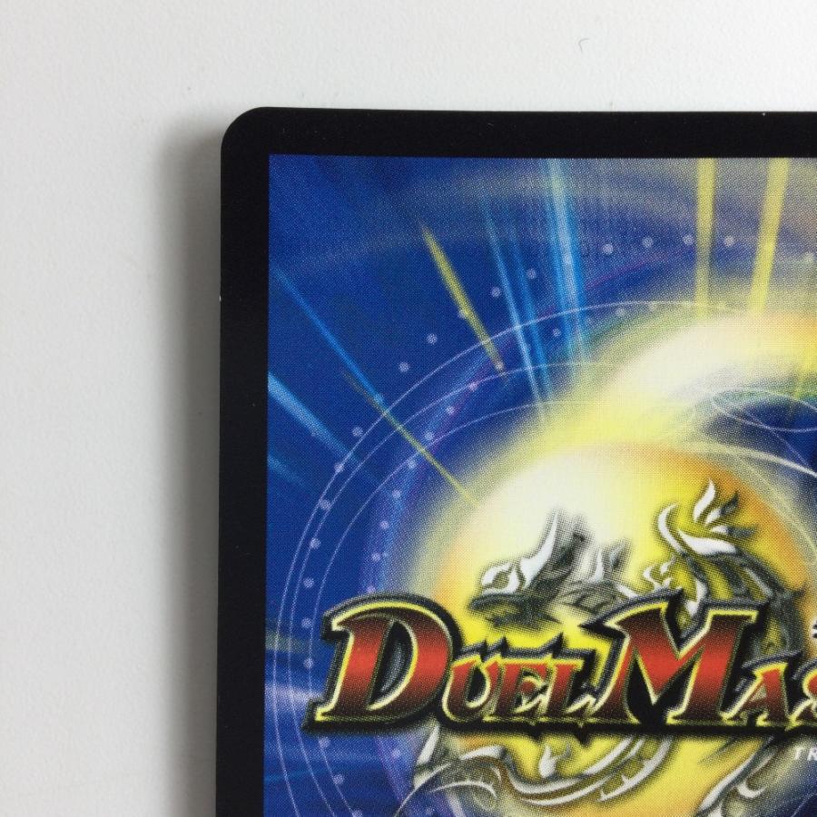 ζζ デュエルマスターズ 無法伝説カツマスター DMR11V2/V2 やや傷や汚れ