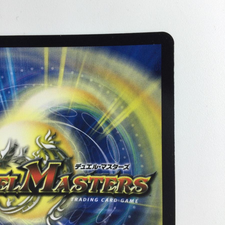 ζζ デュエルマスターズ 無法伝説カツマスター DMR11V2/V2 やや傷や汚れ