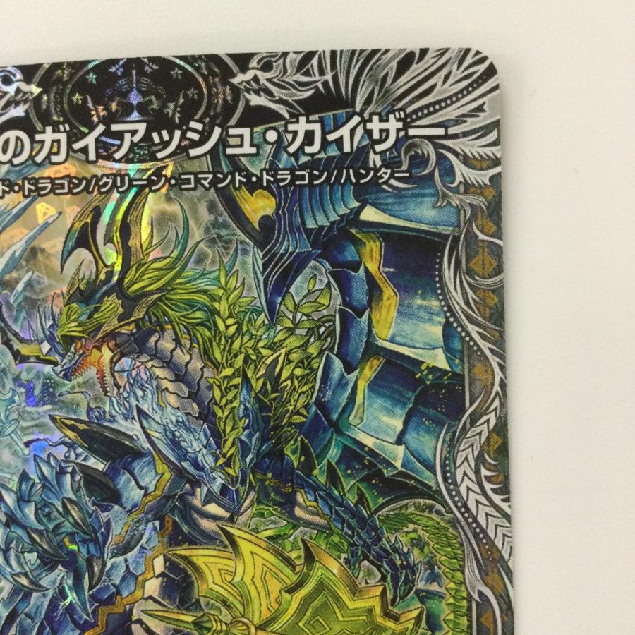 ζζ デュエルマスターズ 流星のガイアッシュ・カイザー DM22RP1TR6/TR10