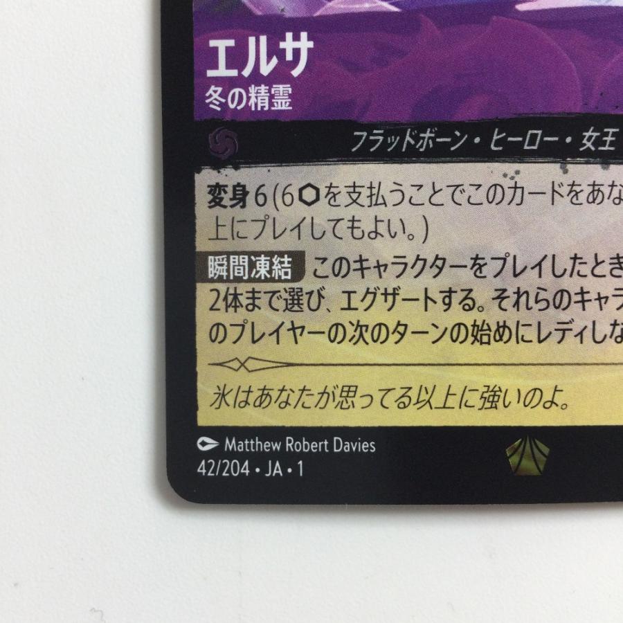 ζζ ディズニー・ロルカナ Foil)エルサ冬の精霊 042/204/JA/1F やや傷や