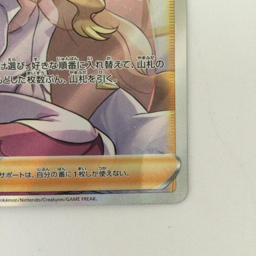 ζζ ポケモンカード カトレア 080/070/S6K/B SR やや傷や汚れあり ζζ ポケモンカード カトレア 080/070/S6K/B SR やや傷や汚れあり