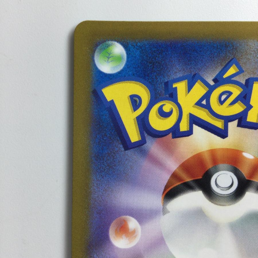 ζζ ポケモンカード ミラー仕様）ゴースト（マスターボール柄） 093/165