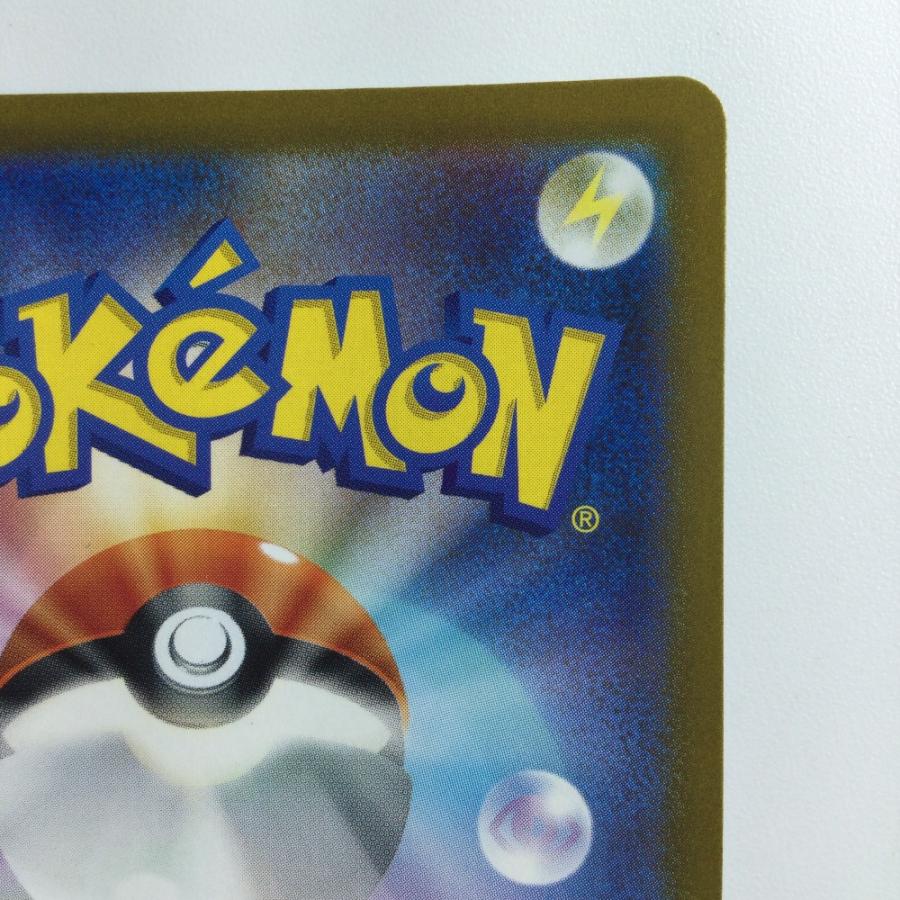 ζζ ポケモンカード ミラー仕様）ゴースト（マスターボール柄） 093/165