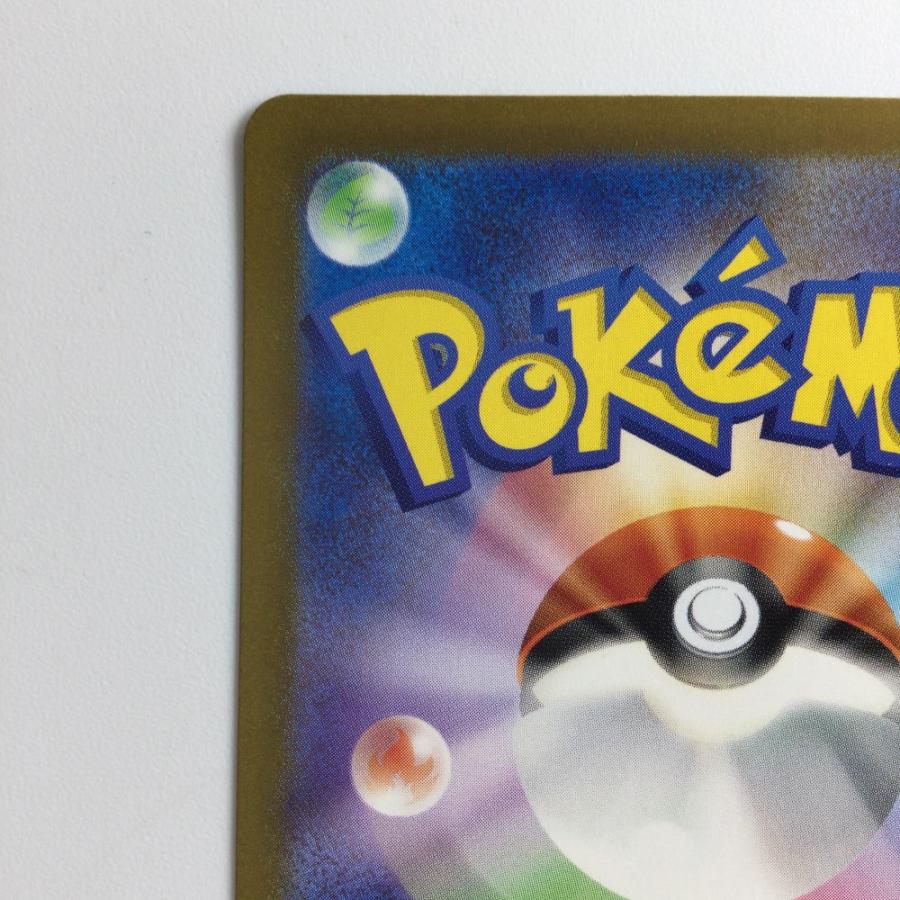 ζζ ポケモンカード リザードンex 134/108/SV3/B SAR やや傷や ζζ ポケモンカード リザードンex 134/108/SV3/B SAR やや傷や