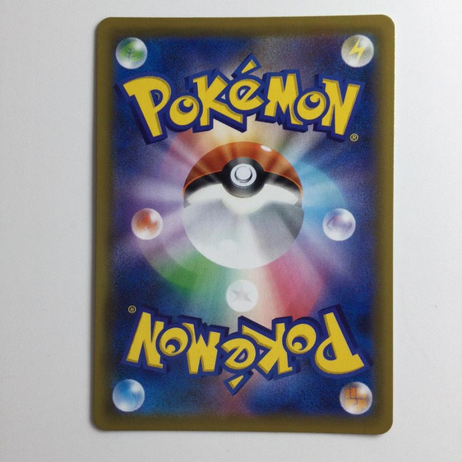 ζζ ポケモンカード レシラム＆ゼクロムGX 064/049/SM11B/B SR やや傷や