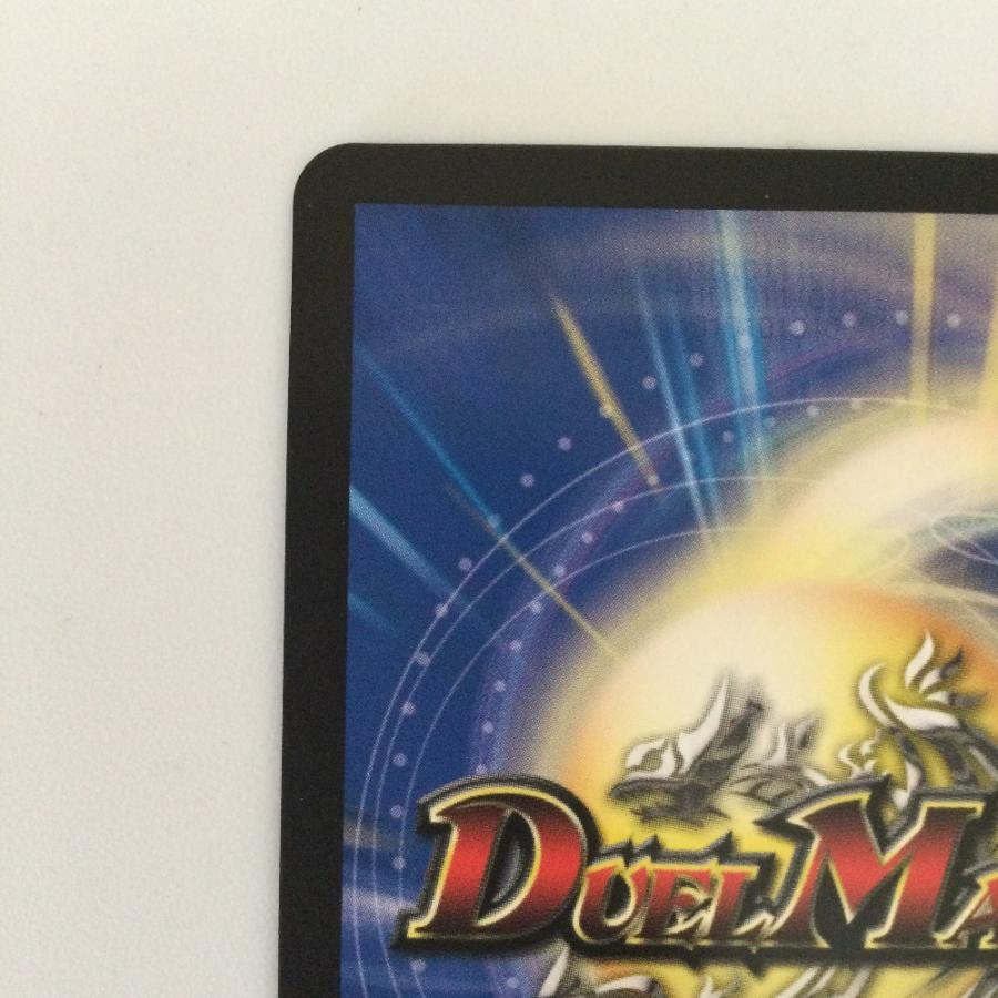 ζζ デュエルマスターズ 超竜バジュラ DMEX17W7/W20 '07WINNER デュエマ