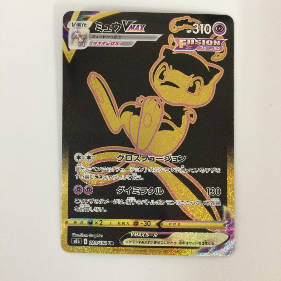 ζζ ポケモンカード ミュウVMAX 280/184/S8B/B UR ポケカ やや傷 ζζ ポケモンカード ミュウVMAX 280/184/S8B/B UR ポケカ やや傷