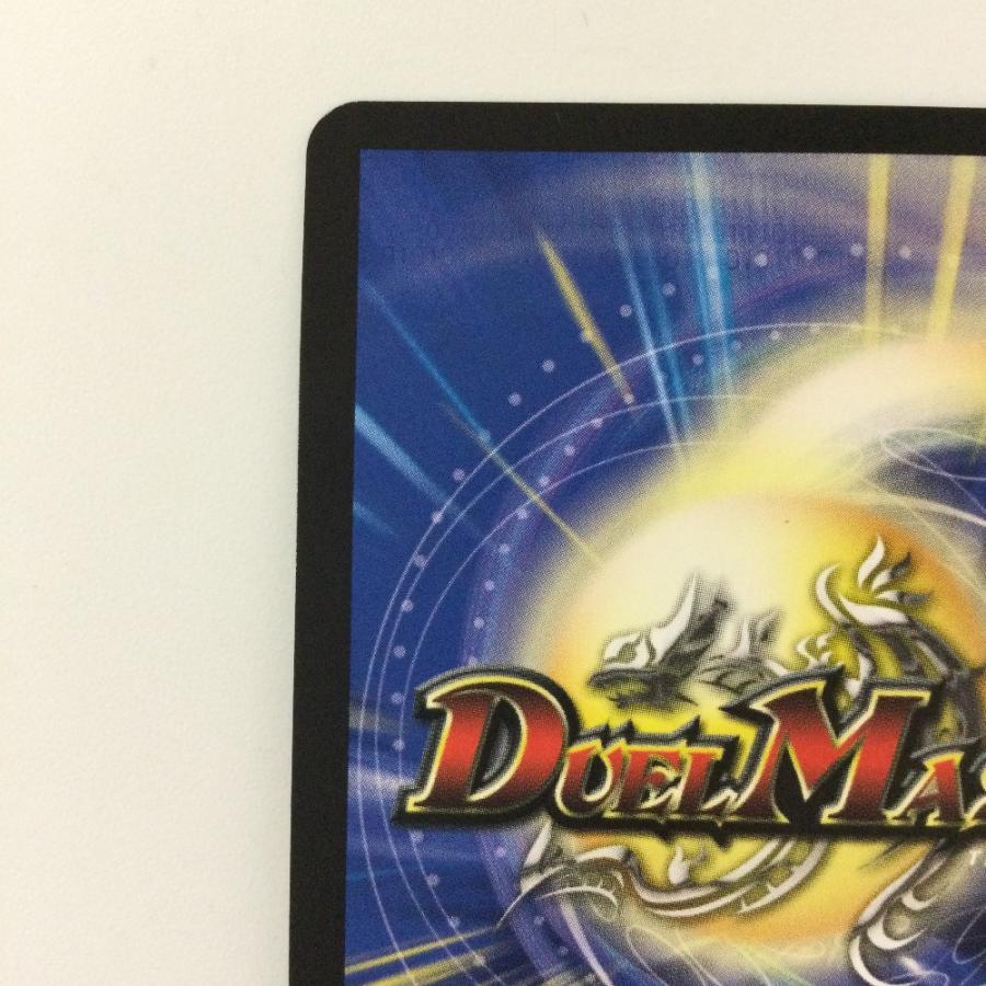 ζζ デュエルマスターズ フェアリー・Re:ライフ DM23RP3SP5/SP5