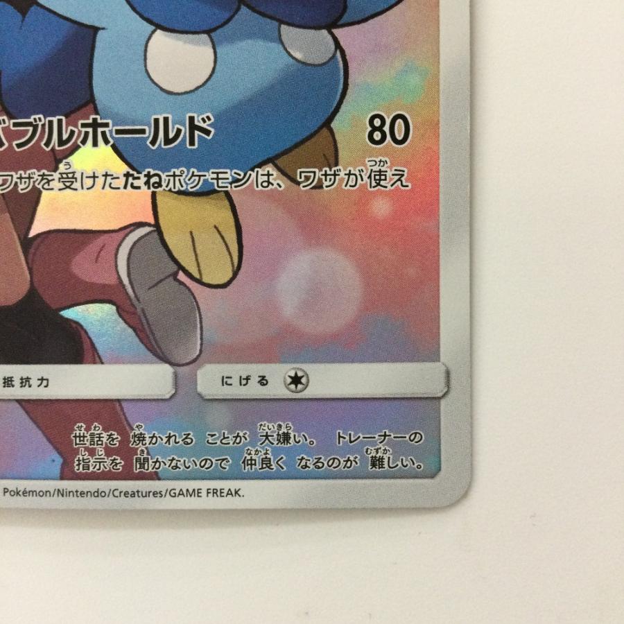 ζζ ポケモンカード ポッチャマ 052/049/SM11B/B CHR ポケカ 傷や ζζ ポケモンカード ポッチャマ 052/049/SM11B/B CHR ポケカ 傷や