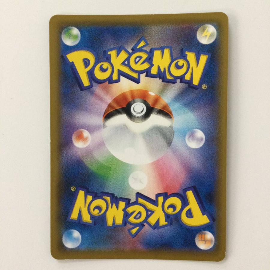 ζζ ポケモンカード ポッチャマ 052/049/SM11B/B CHR ポケカ 傷や ζζ ポケモンカード ポッチャマ 052/049/SM11B/B CHR ポケカ 傷や