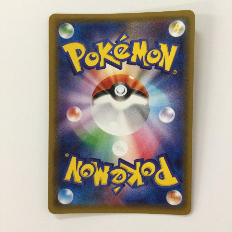ζζ ポケモンカード ライチュウ＆アローラライチュウGX 008/054/SM10A/B