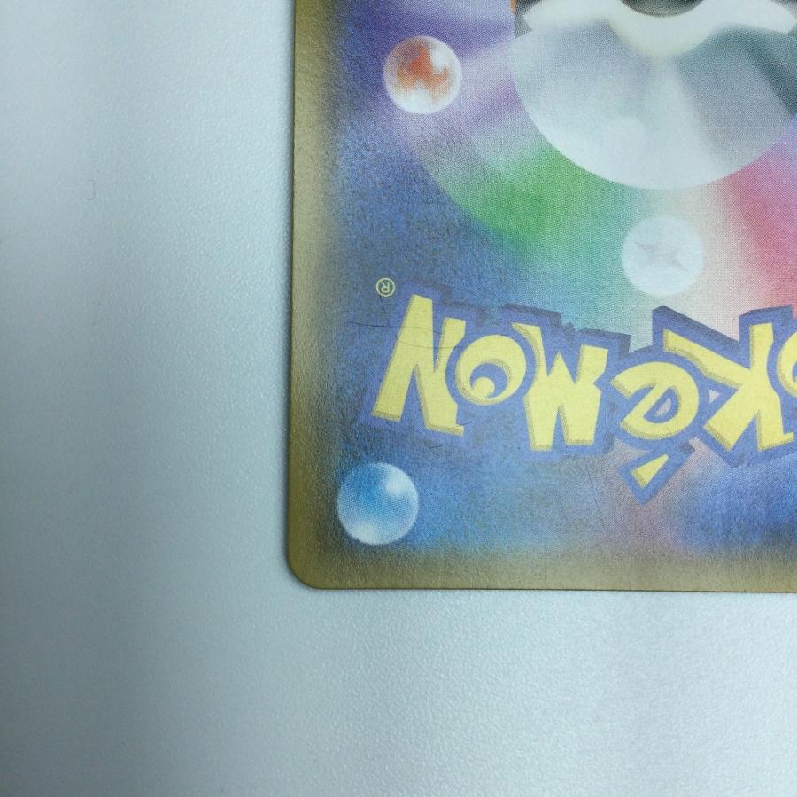 ζζ トレカ ポケモンカード カイリューGX 062/053/SM6a/B HR やや傷や