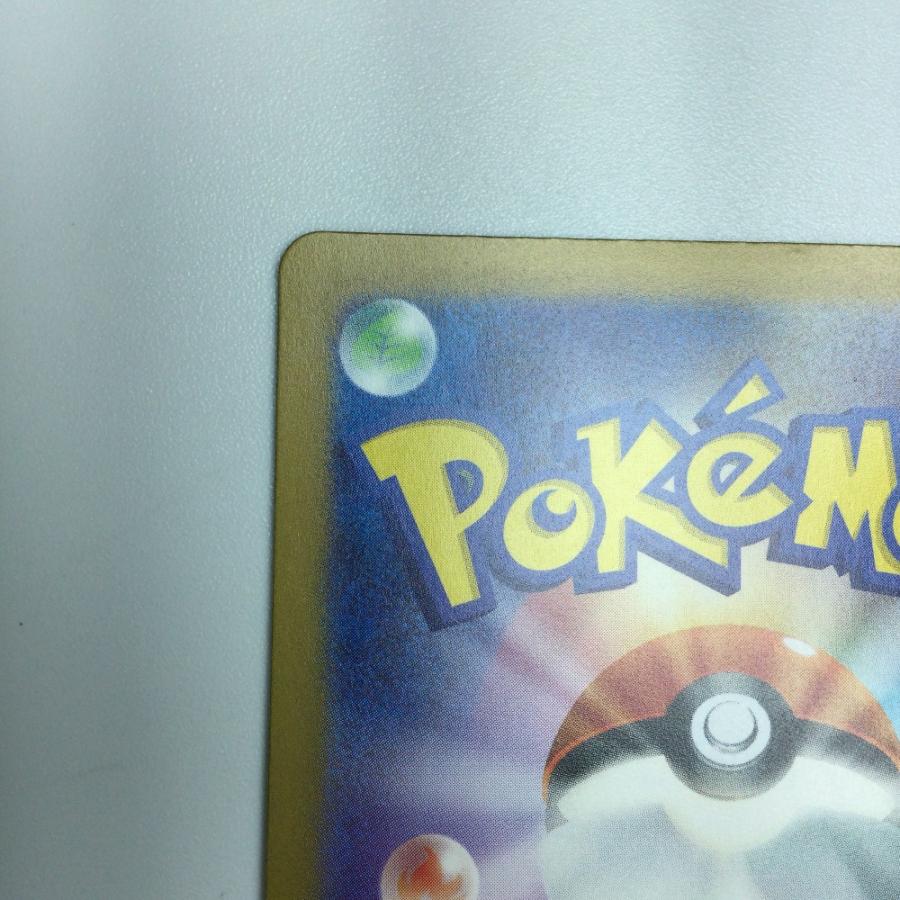 ζζ トレカ ポケモンカード リザードンex 185/165/SV2a/B SR やや傷や
