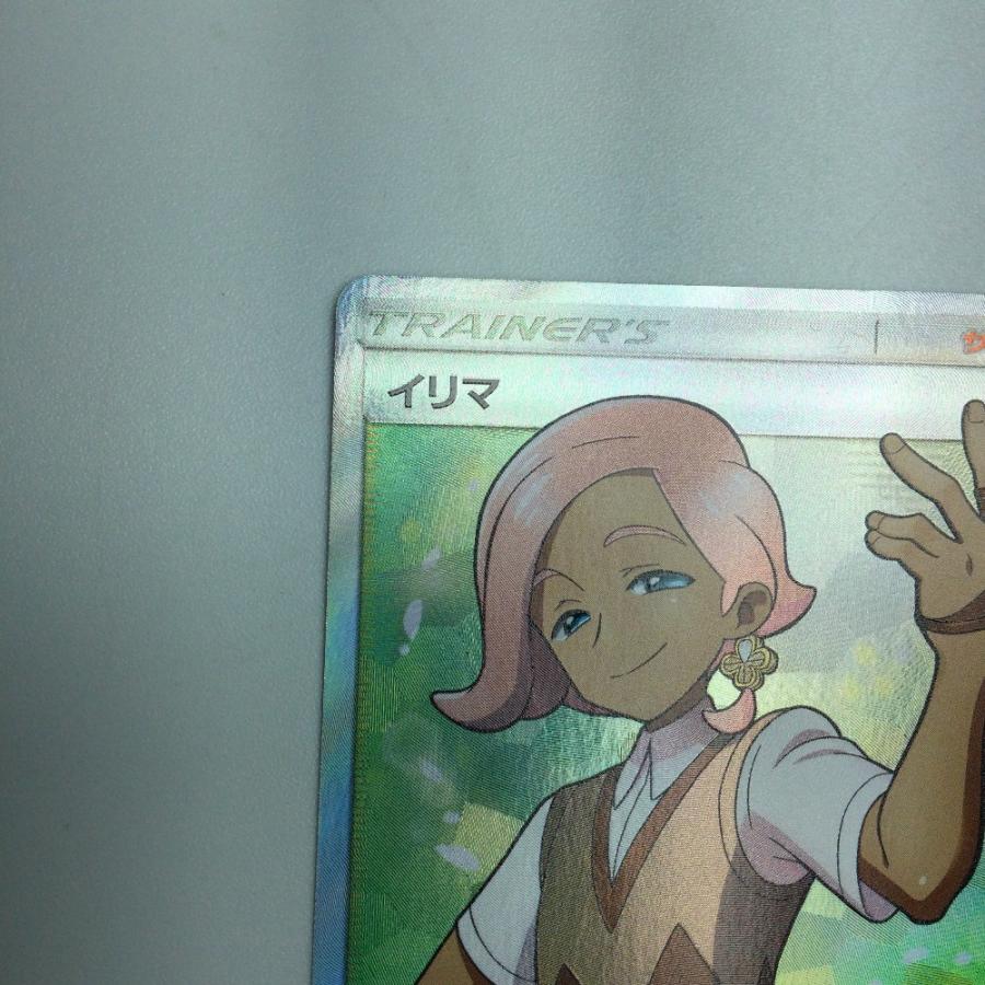 ζζ トレカ ポケモンカード イリマ 065/060/SM1S/B SR やや傷や汚れあり