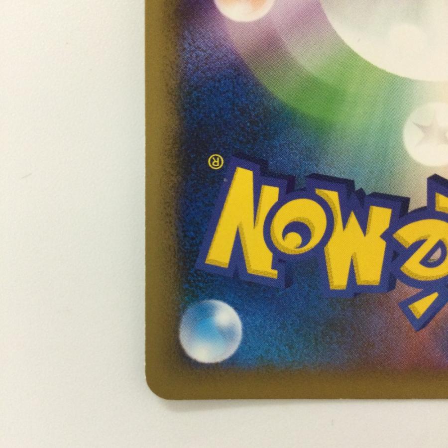 ζζ ポケモンカード 1ED)ハガネール 047/080/L2/W/1ED ポケカ 傷や汚れ