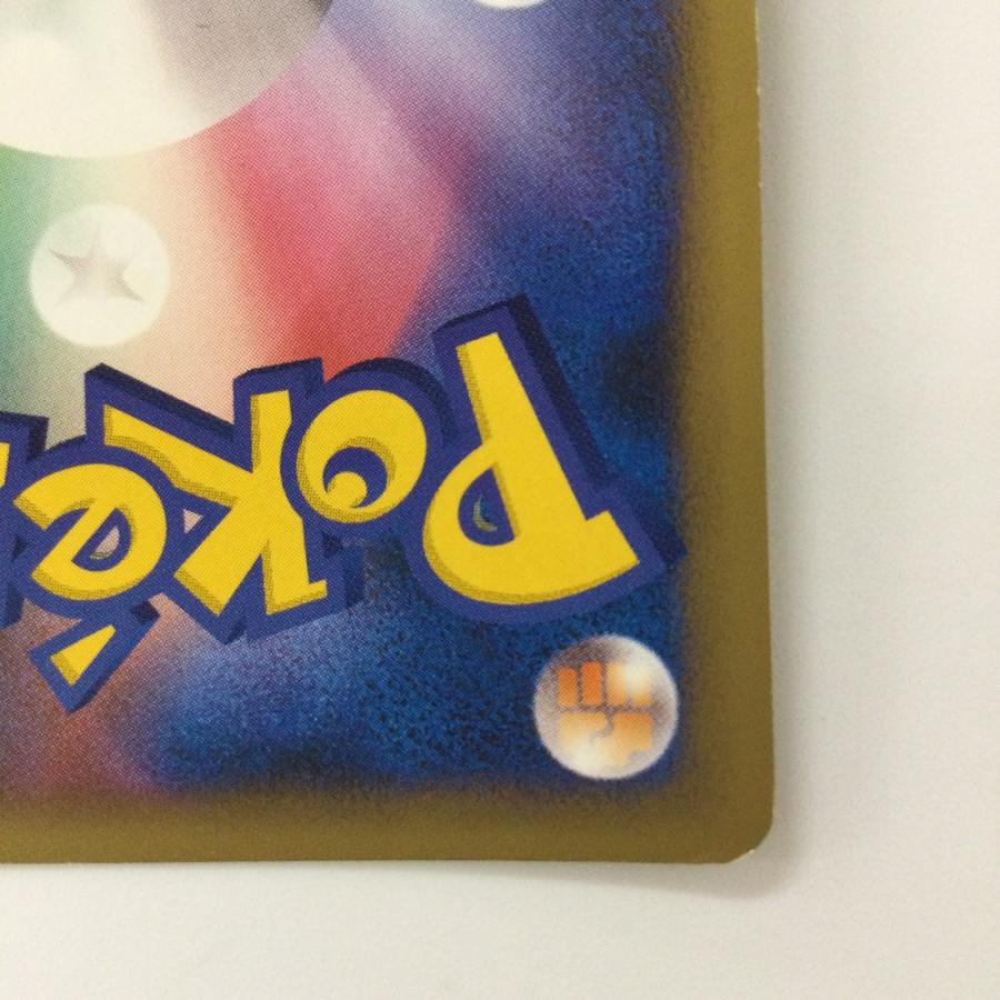 ζζ ポケモンカード 1ED)ハガネール 047/080/L2/W/1ED ポケカ 傷や汚れ