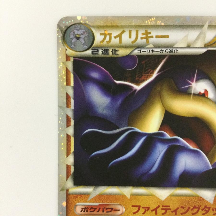 ζζ ポケモンカード 1ED)カイリキー 045/080/L3/W/1ED ポケカ 傷