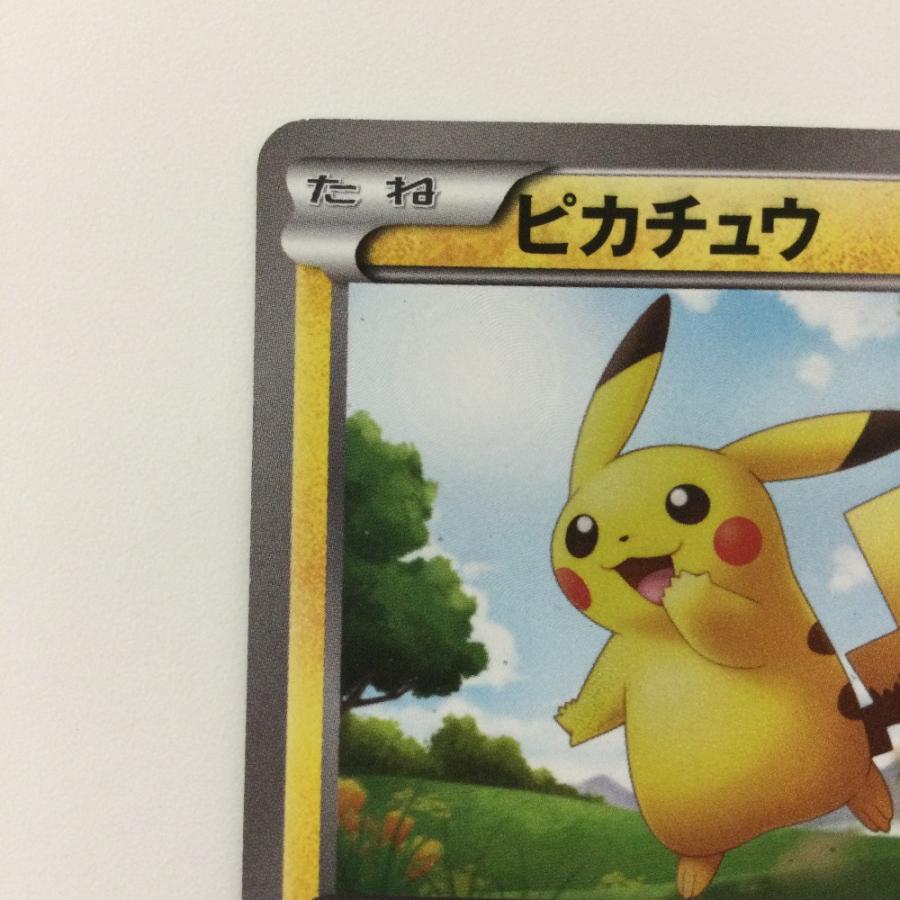 ζζ ポケモンカード 1ED)ピカチュウ 056/053/BW1/W/1ED UR ポケカ