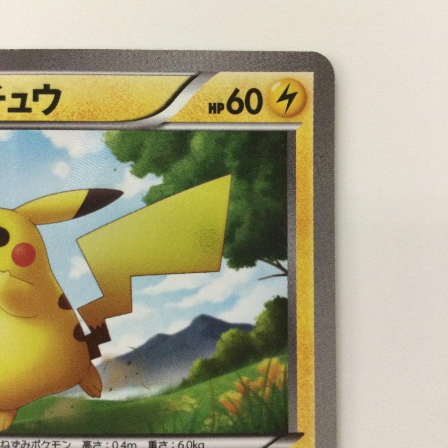 ζζ ポケモンカード 1ED)ピカチュウ 056/053/BW1/W/1ED UR ポケカ 傷や