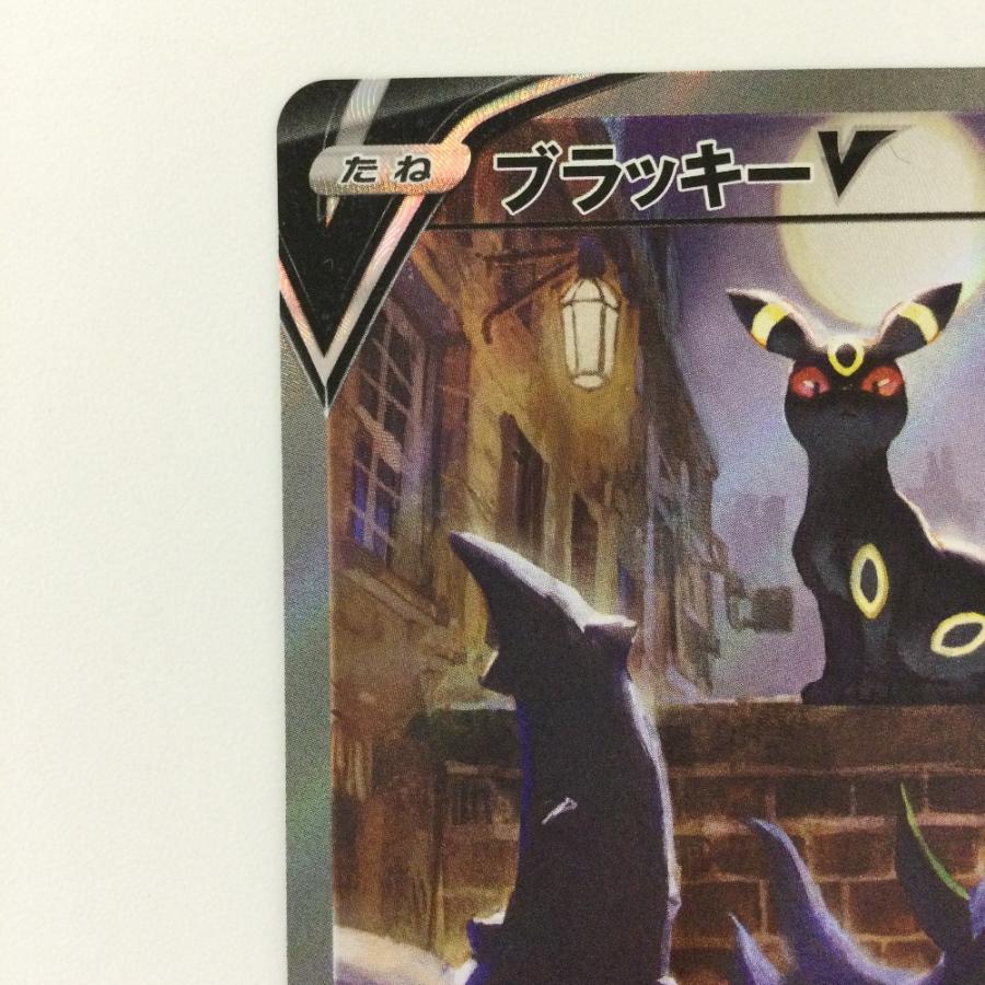 ζζ ポケモンカード ブラッキーV 085/069/S6A/B SR ポケカ 傷や汚れあり