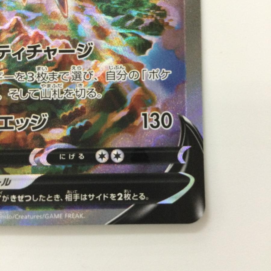ポケモン - アルセウスV SR 112/100 アルセウスV 112/100 SR｜ポケカシングルカード通販｜Cloveストア