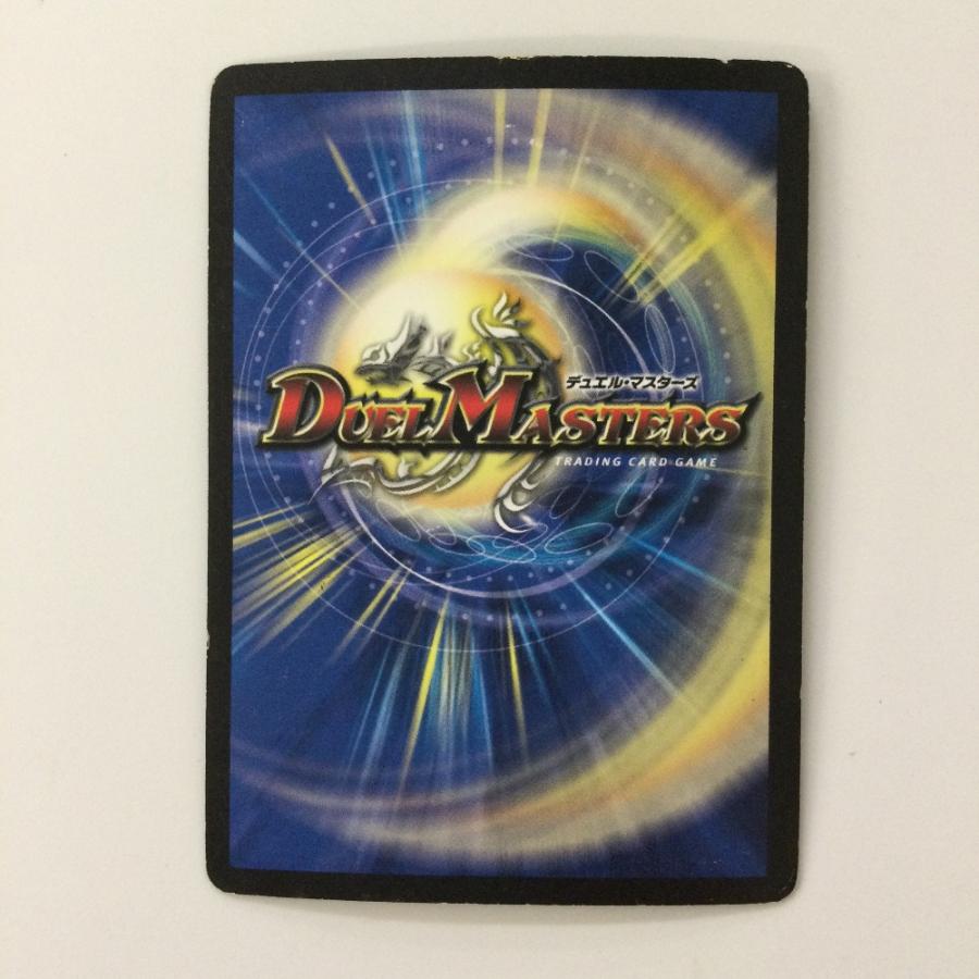 ζζ デュエルマスターズ 超竜ヴァルキリアス DMC499/30/Y7