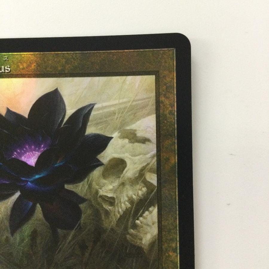 【PSA10】ブラックロータス デュエルマスターズ デュエルマスターズ - デュエマ ブラックロータス psa10の通販