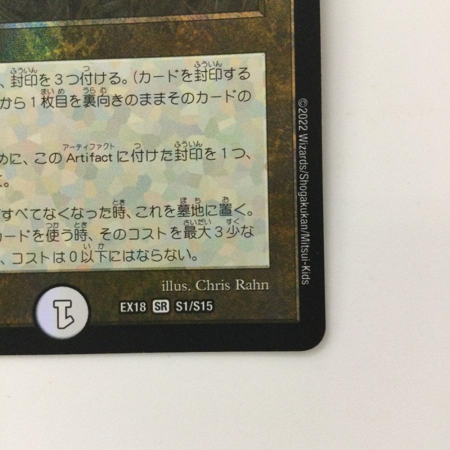 ζζ デュエルマスターズ Black Lotus（ブラックロータス