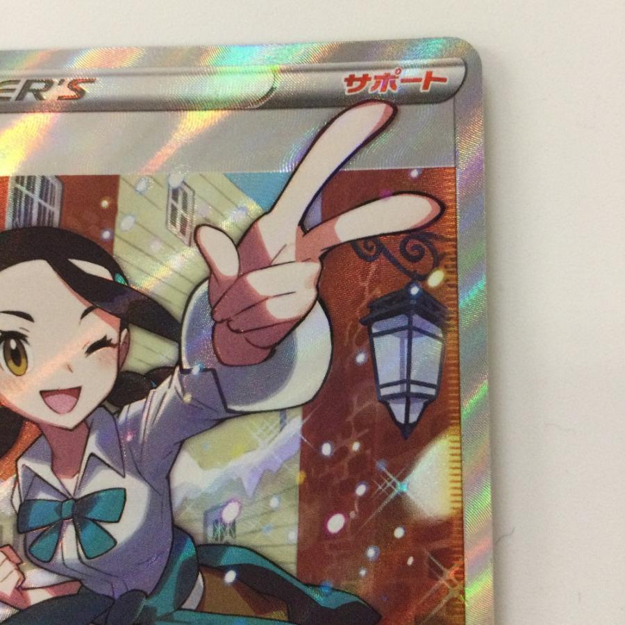 ζζ ポケモンカード スズナ 113/098/S12/B SR ポケカ やや傷や汚れあり