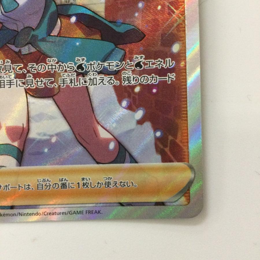 ζζ ポケモンカード スズナ 113/098/S12/B SR ポケカ やや傷や汚れあり
