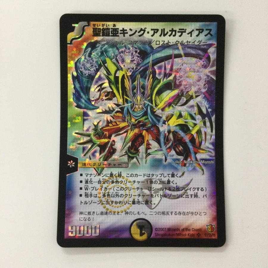 デュエルマスターズ　まとめ売り6.3kg(約3000枚) Amazon.co.jp: 【3枚セット】デュエルマスターズ DM23BD1 (1/2/3)/18
