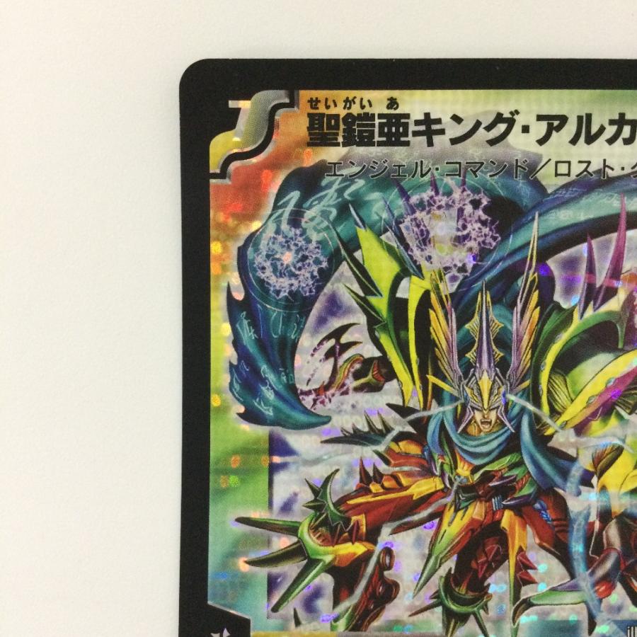 デュエルマスターズ 聖鎧亜キングアルカディアス シークレット デュエルマスターズ 聖鎧亜キングアルカディアス シク 1枚の通販 あい