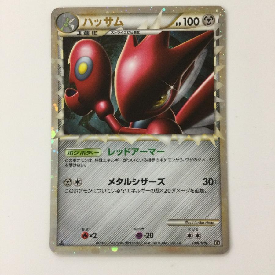 ζζ ポケモンカード 1ED)ハッサム 008/019/L2/B/1ED ポケカ 傷や汚れ