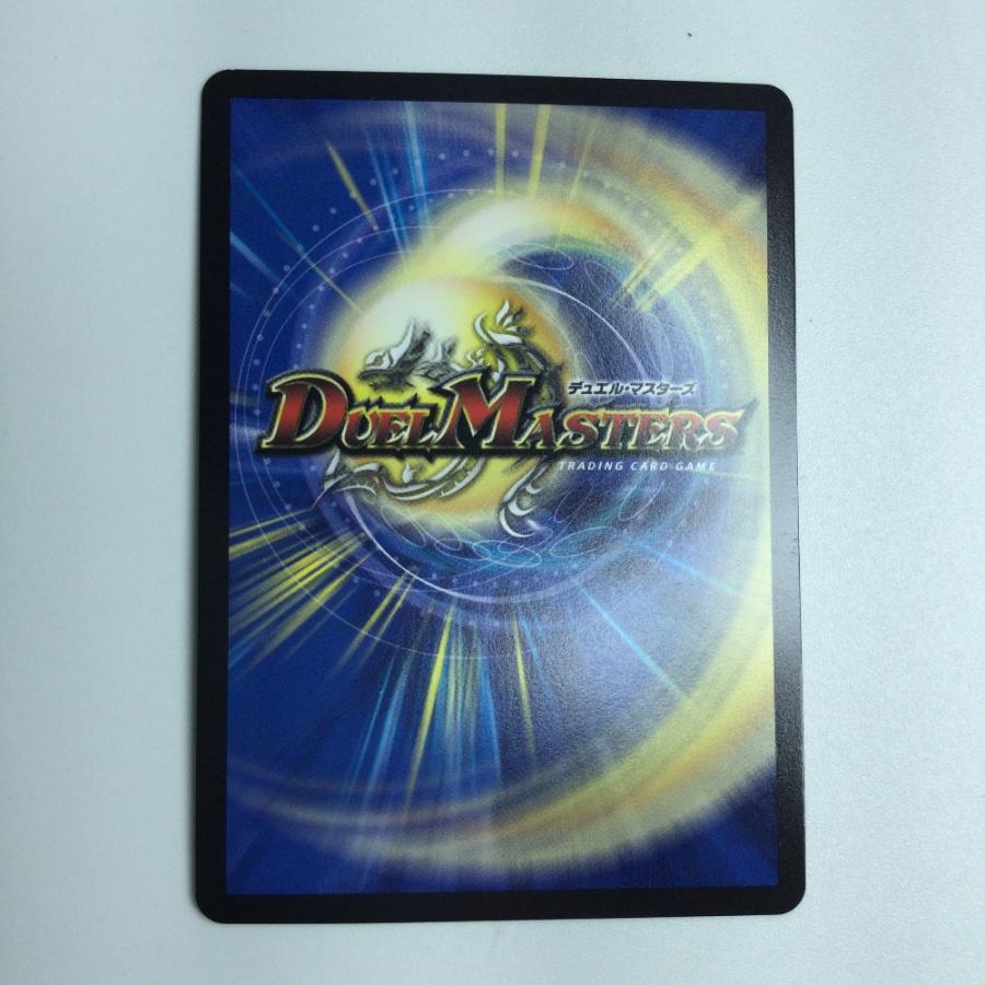 ζζ トレカ デュエルマスターズ 飛翔龍 5000VT DM23EX1H1B/H6 やや傷や