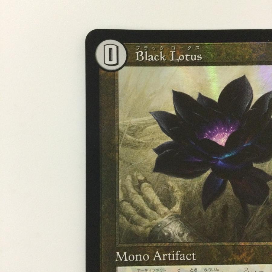 ζζ デュエルマスターズ Black Lotus（ブラックロータス） DMEX18S1/S15