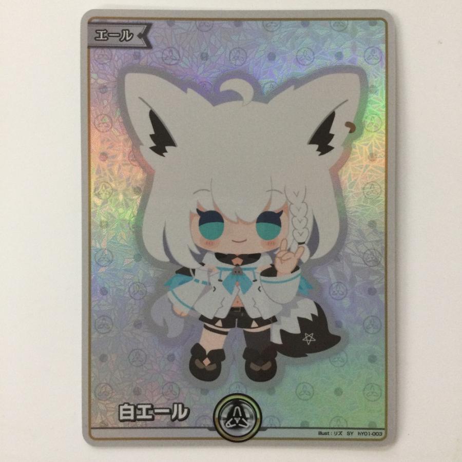 ζζ ホロライブ 白エール（白上フブキ） HY01/003SY SY ホロ