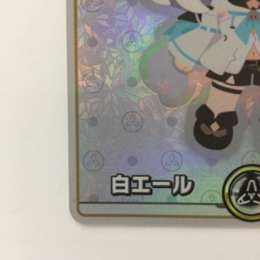 白上フブキ　白エール　プロモ3枚セット SY】白エール（白上フブキ）《hY01-003》 | hBP02 クインテット