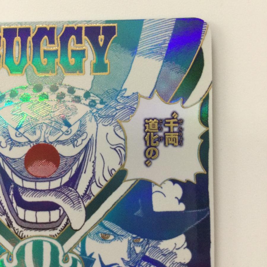 クロスギルド　パラレル クロスギルド パラレル クロスギルド(パラレル/漫画絵)【R/P