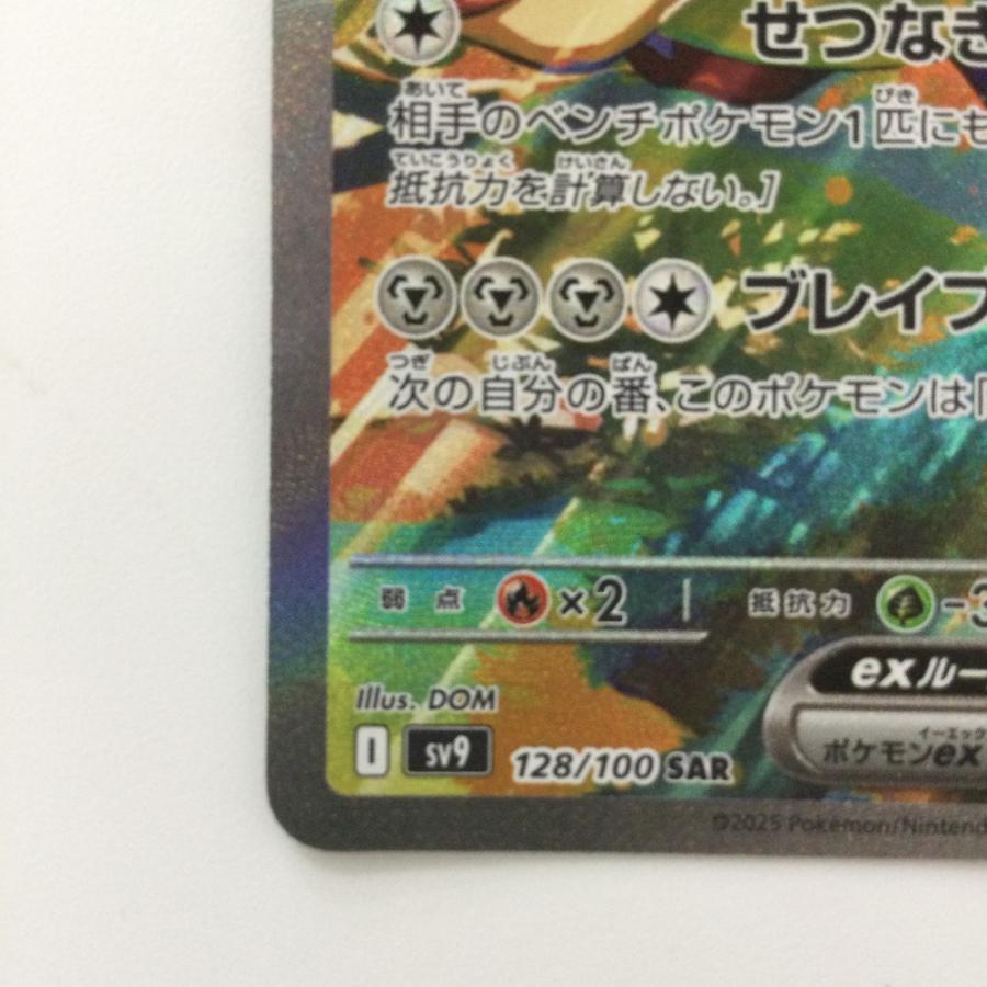 ポケモンカード　ex100枚セット 抽選販売】ポケモンカードゲーム MEGA スターターセットMEGA