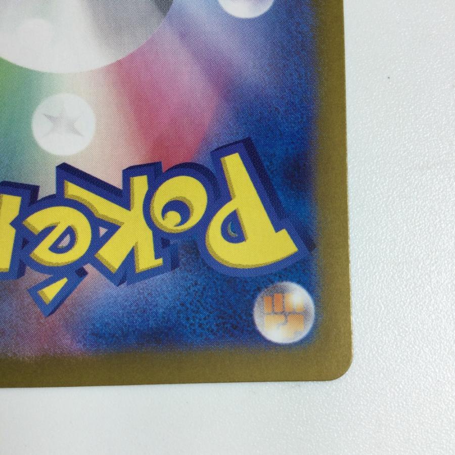 ζζ トレカ ポケモンカード ゴース 080/071/SV5K/B AR やや傷や