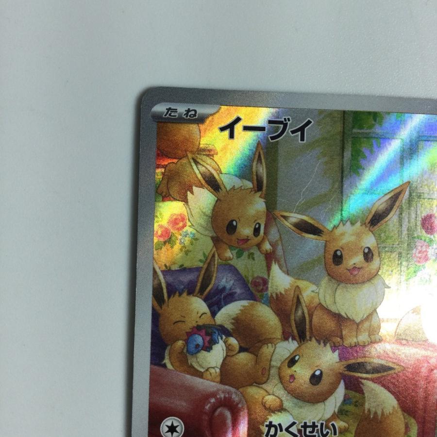 ζζ トレカ ポケモンカード イーブイ 078/066/SV5a/B AR やや傷や