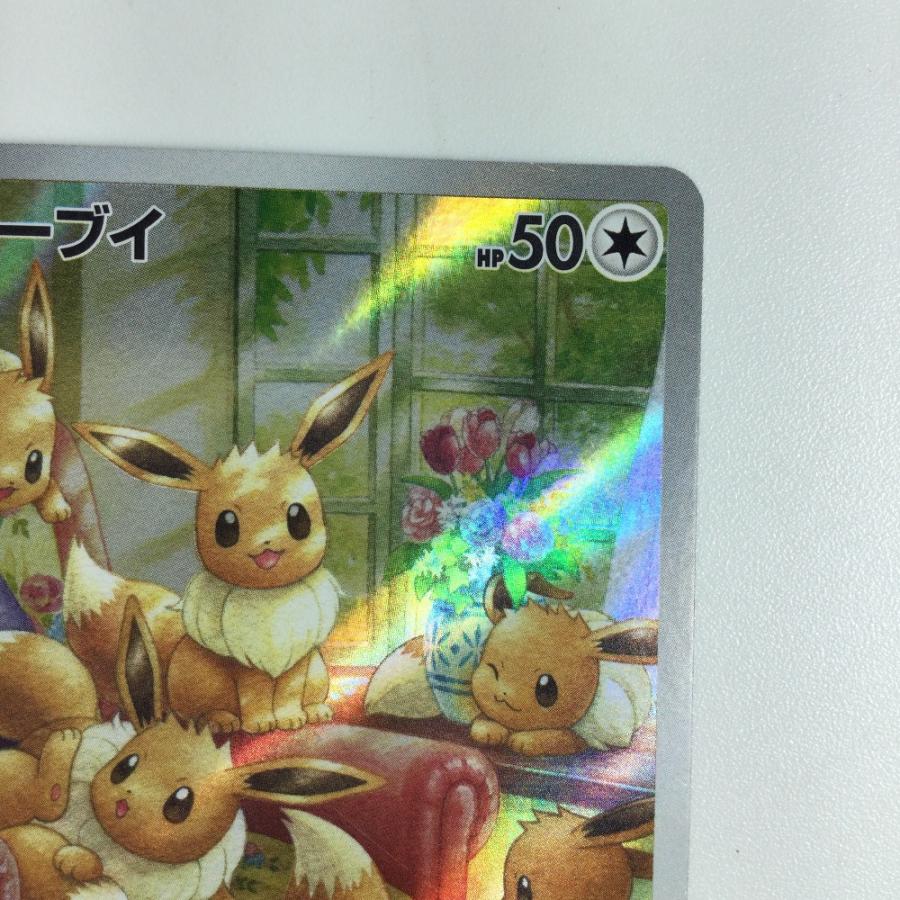 AR まとめ売り　42枚(イーブイ，セグレイブ他) AR まとめ売り 42枚(イーブイ，セグレイブ他) セグレイブ AR