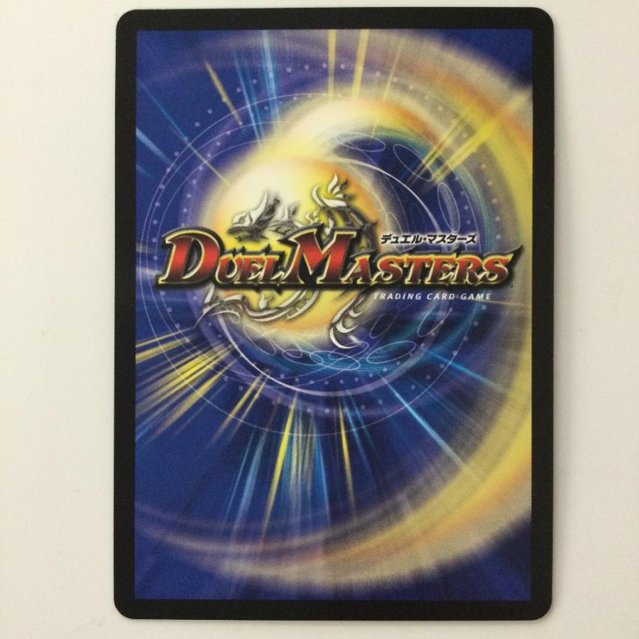 デュエルマスターズ ブラックゾーン 61GsLOBN6oL._AC_UF350,