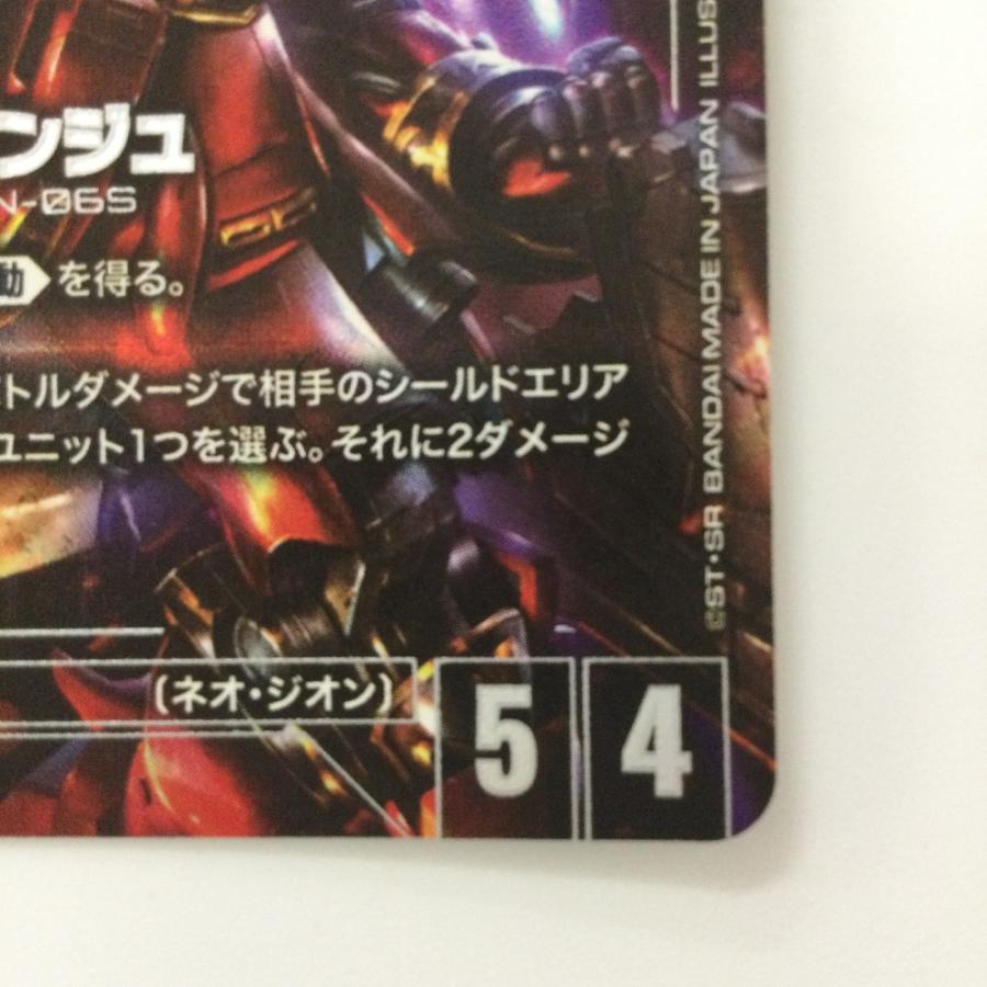 ガンダムカードゲーム　シナンジュ　LR+ パラレル LR+ シナンジュ(パラレル) 販売 | Zeon's Rush [ST03